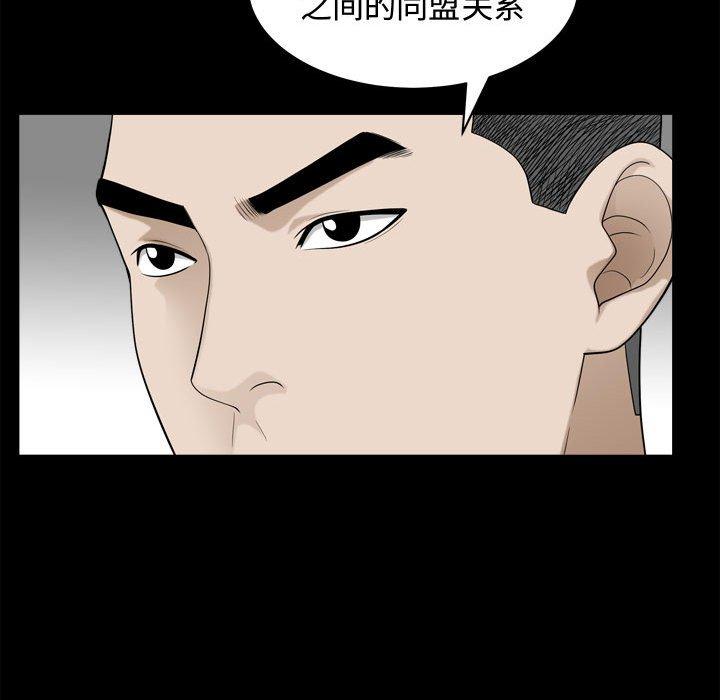 特殊礼物[抖漫]韩漫全集-特殊礼物-第 25 话无删减无遮挡章节图片 
