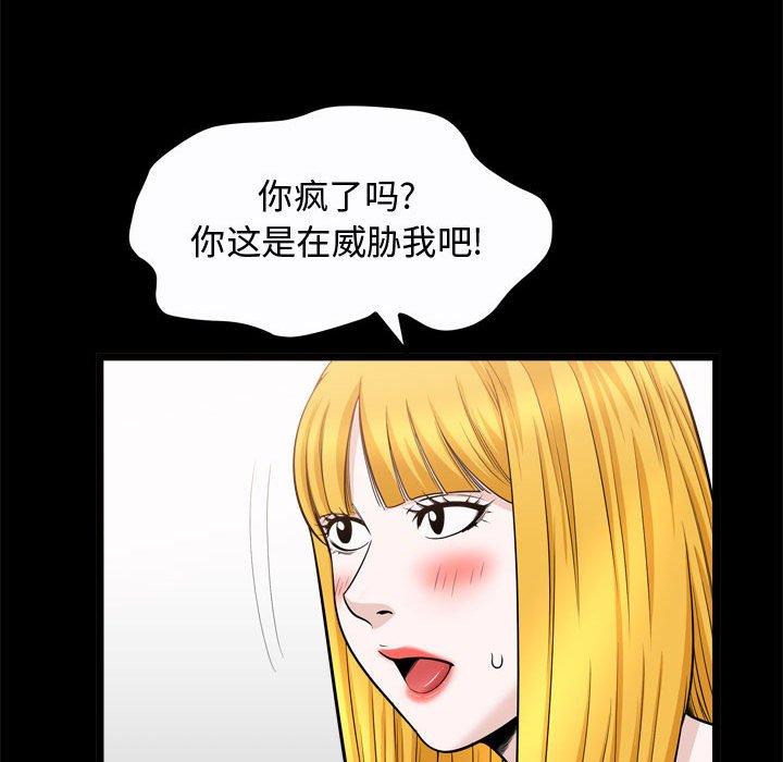 特殊礼物[抖漫]韩漫全集-特殊礼物-第 25 话无删减无遮挡章节图片 