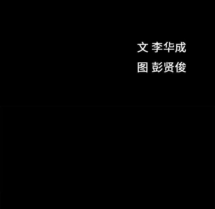特殊礼物[抖漫]韩漫全集-特殊礼物-第 25 话无删减无遮挡章节图片 