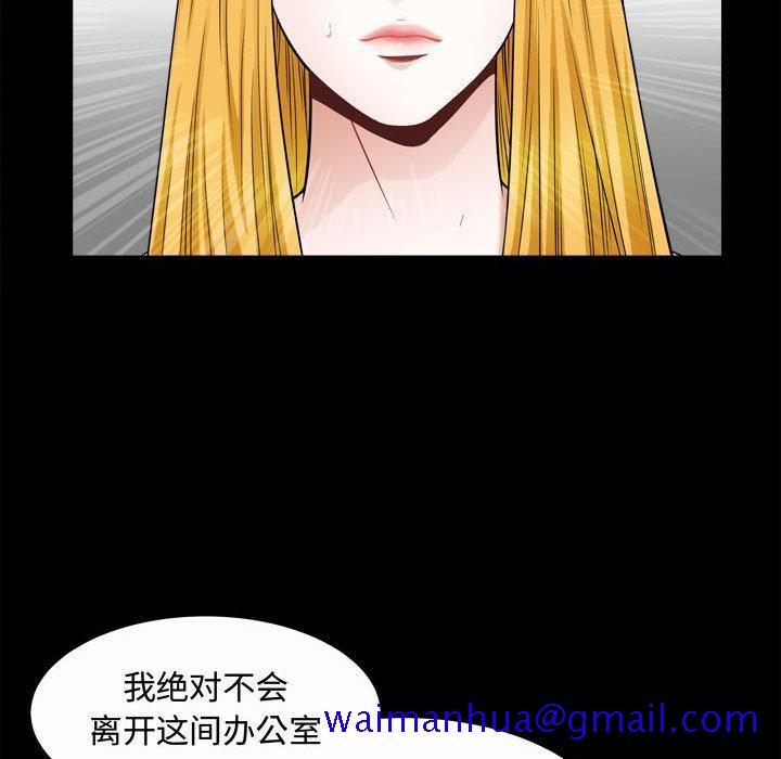特殊礼物[抖漫]韩漫全集-特殊礼物-第 25 话无删减无遮挡章节图片 