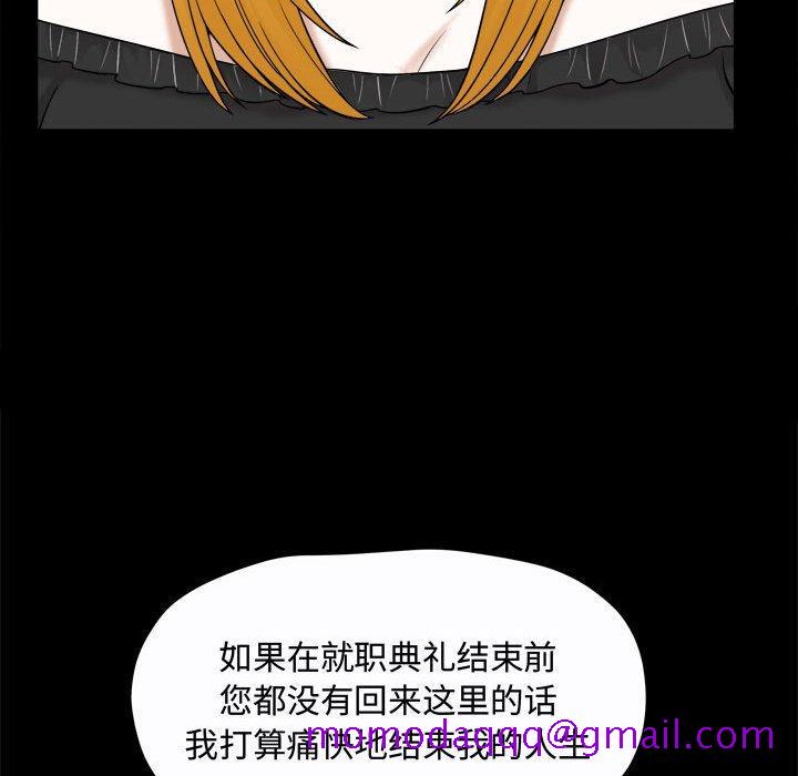 特殊礼物[抖漫]韩漫全集-特殊礼物-第 25 话无删减无遮挡章节图片 