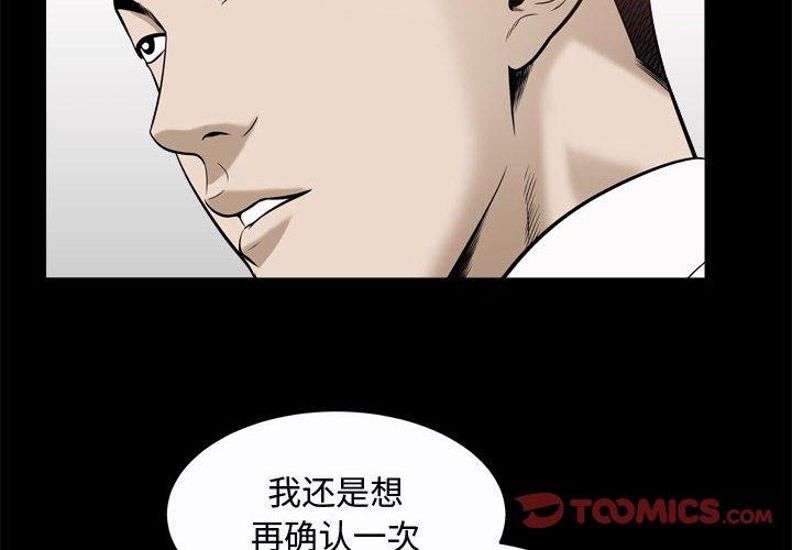 特殊礼物[抖漫]韩漫全集-特殊礼物-第 25 话无删减无遮挡章节图片 