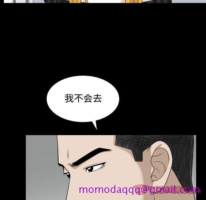 特殊礼物[抖漫]韩漫全集-特殊礼物-第 25 话无删减无遮挡章节图片 