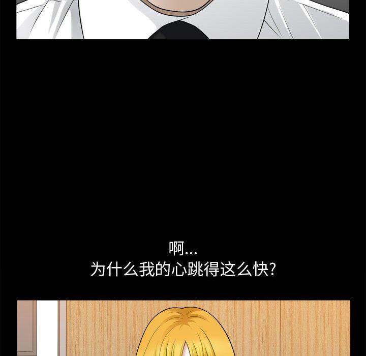 特殊礼物[抖漫]韩漫全集-特殊礼物-第 25 话无删减无遮挡章节图片 