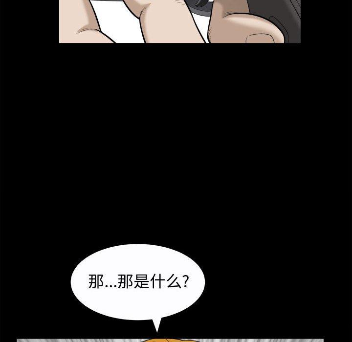 特殊礼物[抖漫]韩漫全集-特殊礼物-第 25 话无删减无遮挡章节图片 