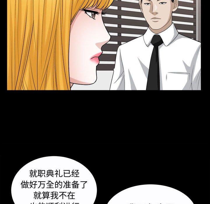 特殊礼物[抖漫]韩漫全集-特殊礼物-第 25 话无删减无遮挡章节图片 