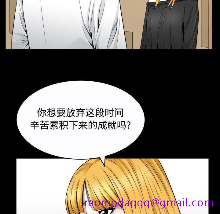 特殊礼物[抖漫]韩漫全集-特殊礼物-第 25 话无删减无遮挡章节图片 