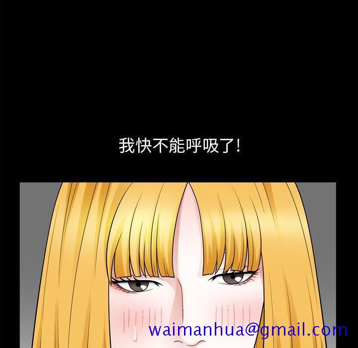 特殊礼物[抖漫]韩漫全集-特殊礼物-第 25 话无删减无遮挡章节图片 