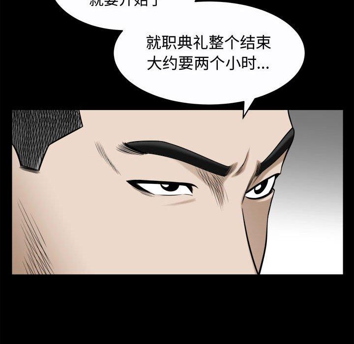 特殊礼物[抖漫]韩漫全集-特殊礼物-第 25 话无删减无遮挡章节图片 
