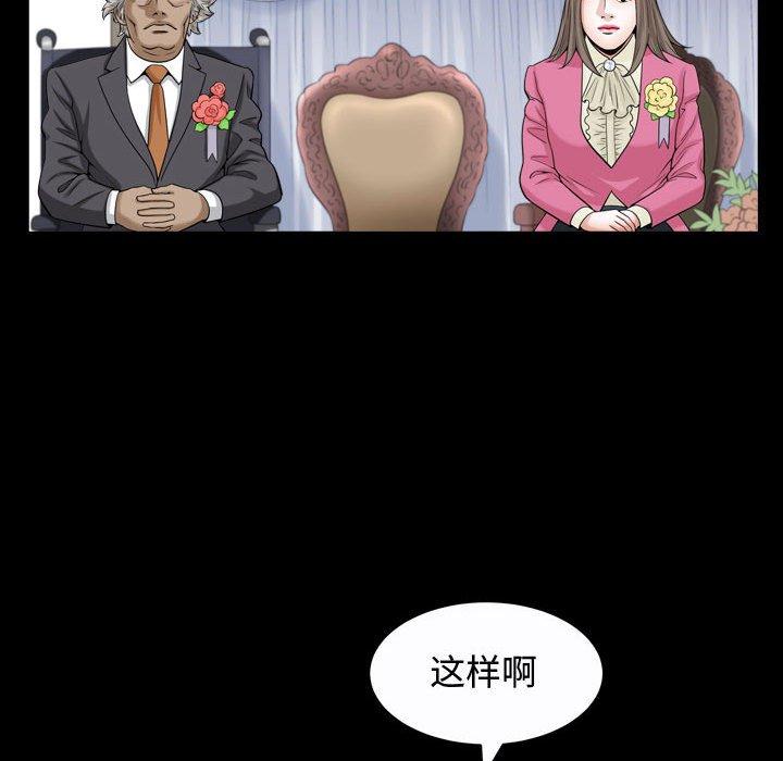 特殊礼物[抖漫]韩漫全集-特殊礼物-第 25 话无删减无遮挡章节图片 