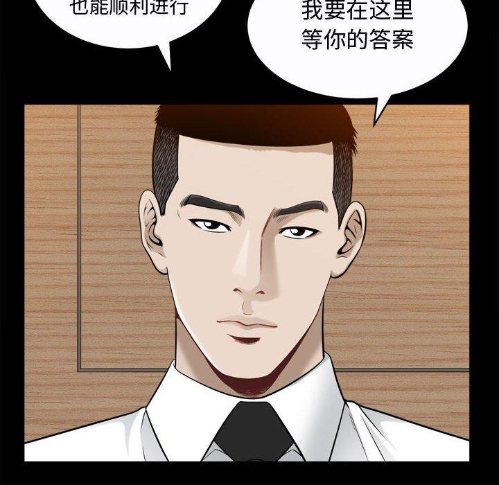 特殊礼物[抖漫]韩漫全集-特殊礼物-第 25 话无删减无遮挡章节图片 