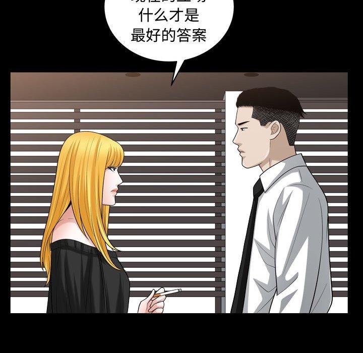 特殊礼物[抖漫]韩漫全集-特殊礼物-第 25 话无删减无遮挡章节图片 