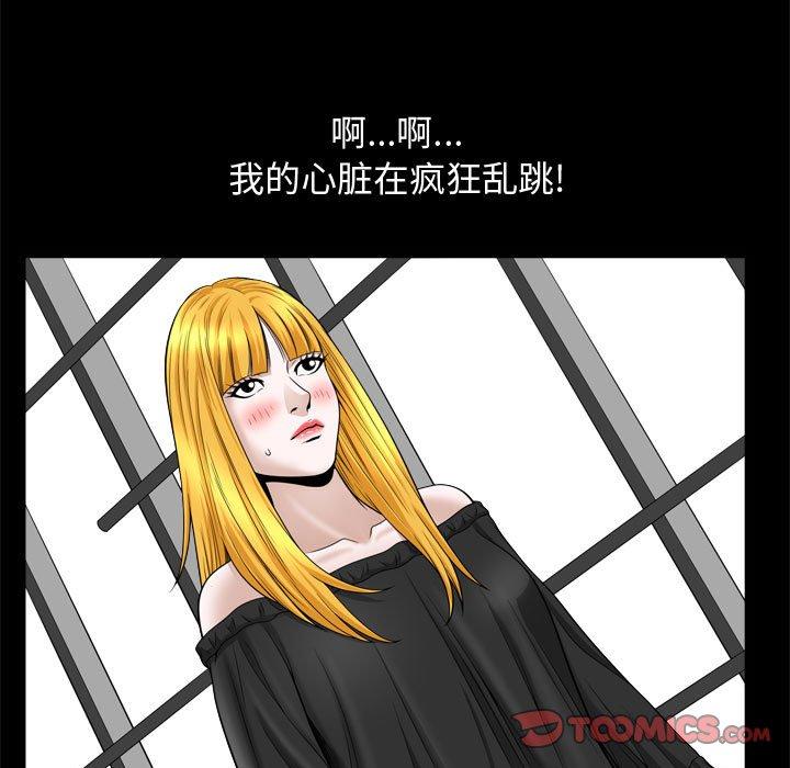 特殊礼物[抖漫]韩漫全集-特殊礼物-第 25 话无删减无遮挡章节图片 