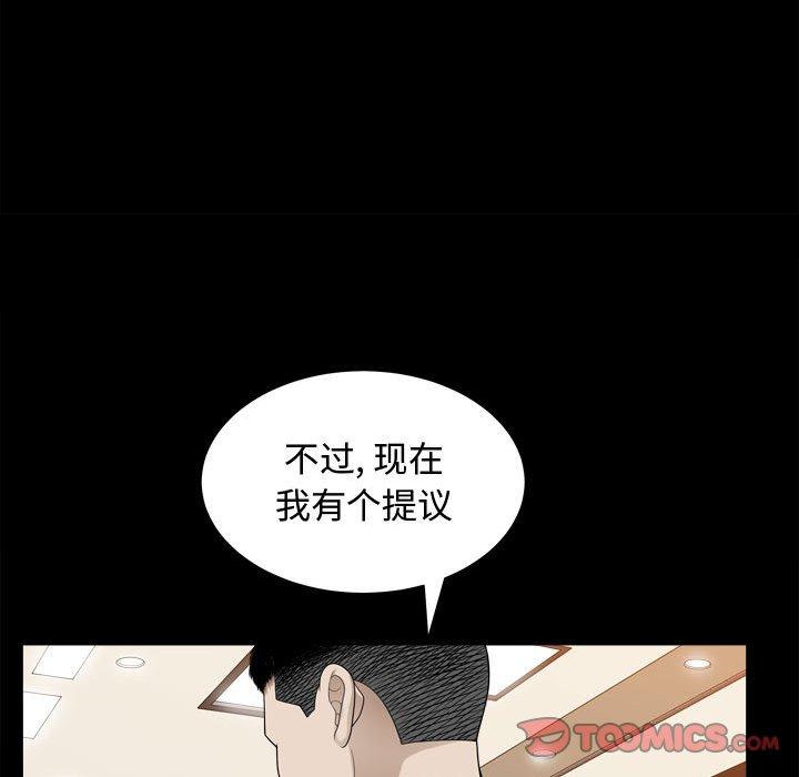 特殊礼物[抖漫]韩漫全集-特殊礼物-第 25 话无删减无遮挡章节图片 