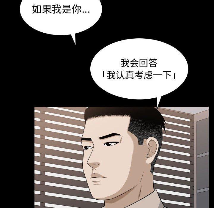 特殊礼物[抖漫]韩漫全集-特殊礼物-第 25 话无删减无遮挡章节图片 