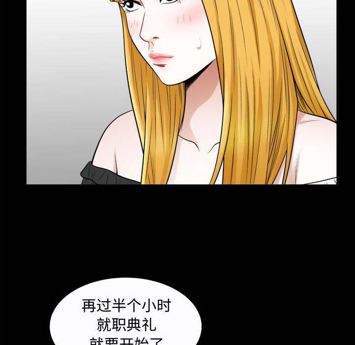 特殊礼物[抖漫]韩漫全集-特殊礼物-第 25 话无删减无遮挡章节图片 