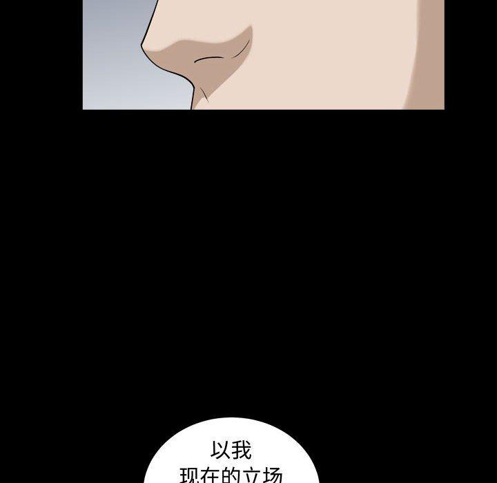 特殊礼物[抖漫]韩漫全集-特殊礼物-第 25 话无删减无遮挡章节图片 