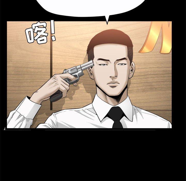 特殊礼物[抖漫]韩漫全集-特殊礼物-第 25 话无删减无遮挡章节图片 