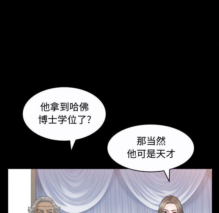 特殊礼物[抖漫]韩漫全集-特殊礼物-第 25 话无删减无遮挡章节图片 