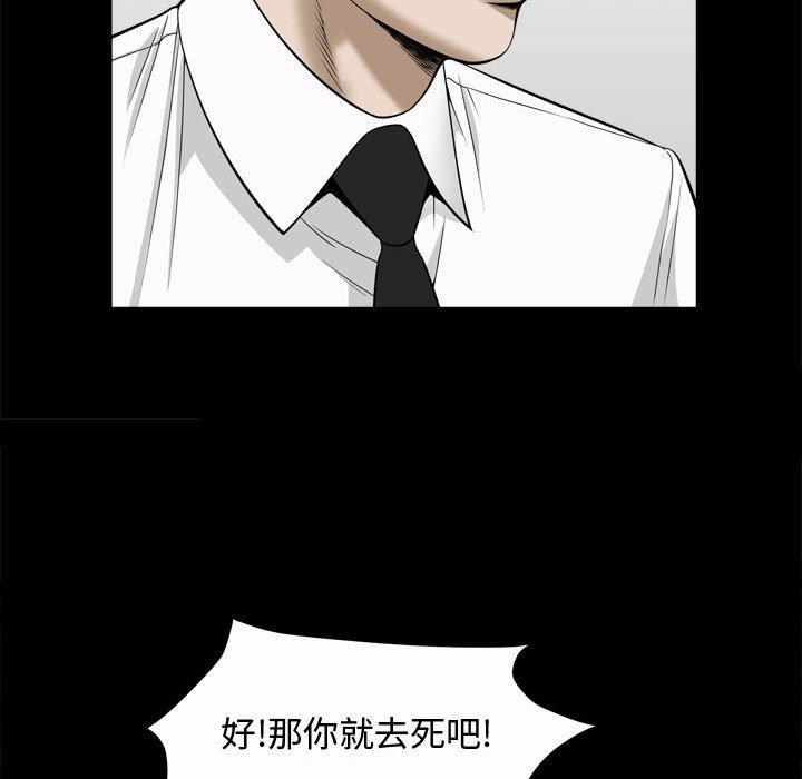 特殊礼物[抖漫]韩漫全集-特殊礼物-第 25 话无删减无遮挡章节图片 