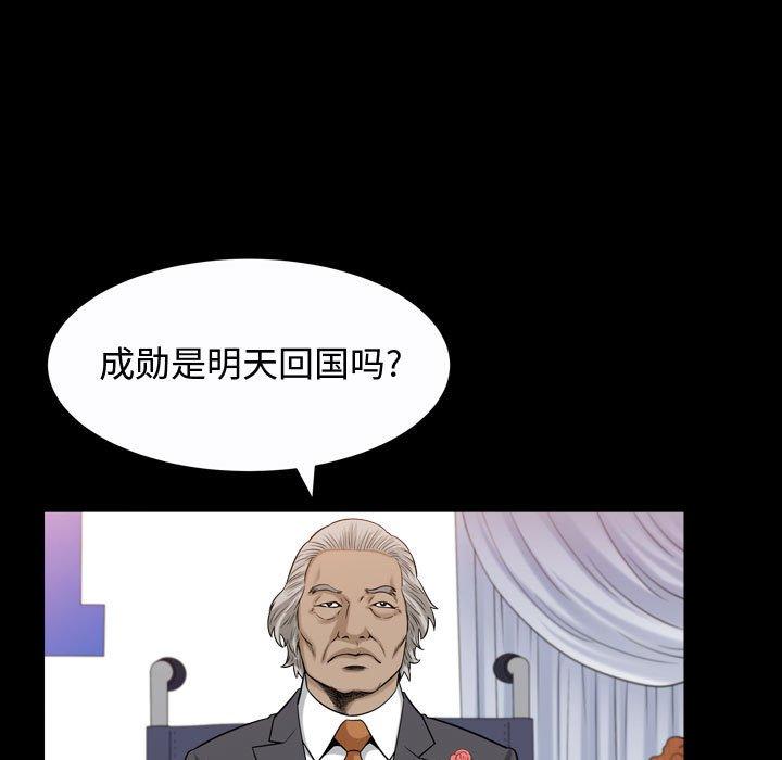 特殊礼物[抖漫]韩漫全集-特殊礼物-第 25 话无删减无遮挡章节图片 