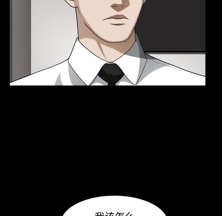 特殊礼物[抖漫]韩漫全集-特殊礼物-第 25 话无删减无遮挡章节图片 