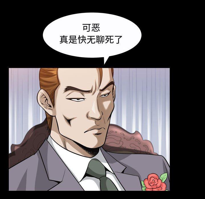 特殊礼物[抖漫]韩漫全集-特殊礼物-第 25 话无删减无遮挡章节图片 