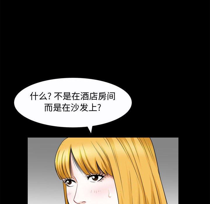 特殊礼物[抖漫]韩漫全集-特殊礼物-第 25 话无删减无遮挡章节图片 