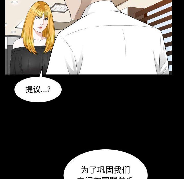 特殊礼物[抖漫]韩漫全集-特殊礼物-第 25 话无删减无遮挡章节图片 