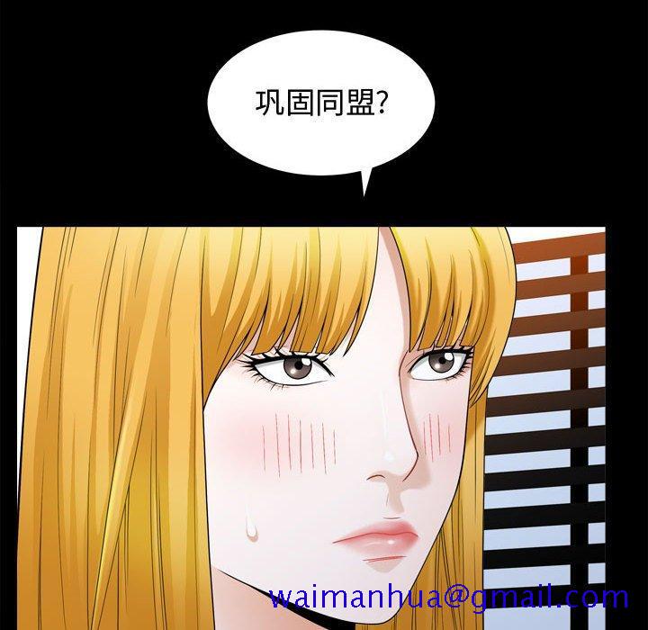 特殊礼物[抖漫]韩漫全集-特殊礼物-第 25 话无删减无遮挡章节图片 