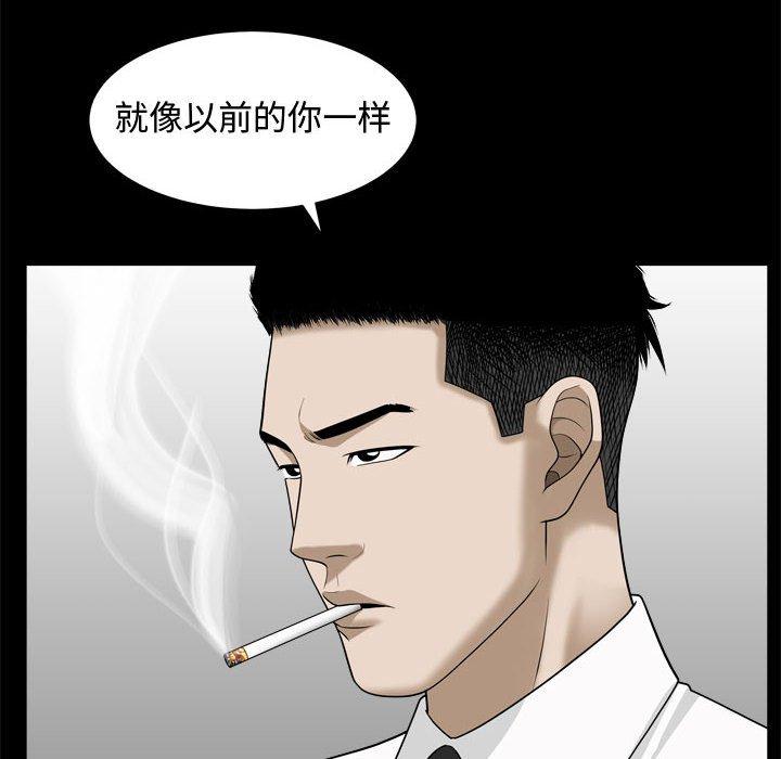 特殊礼物[抖漫]韩漫全集-特殊礼物-第 25 话无删减无遮挡章节图片 