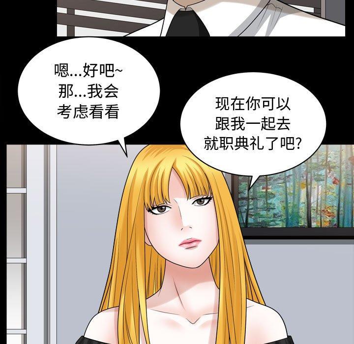 特殊礼物[抖漫]韩漫全集-特殊礼物-第 25 话无删减无遮挡章节图片 