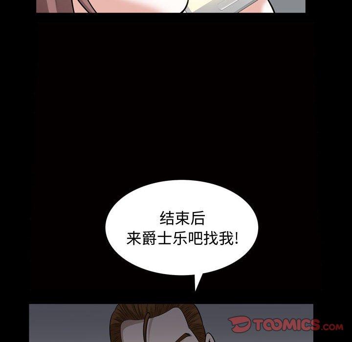 特殊礼物[抖漫]韩漫全集-特殊礼物-第 26 话无删减无遮挡章节图片 
