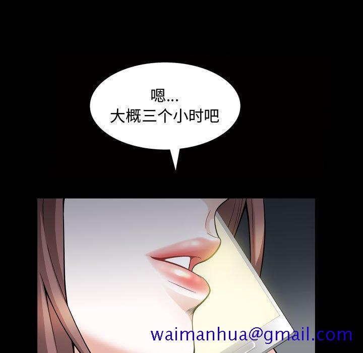 特殊礼物[抖漫]韩漫全集-特殊礼物-第 26 话无删减无遮挡章节图片 