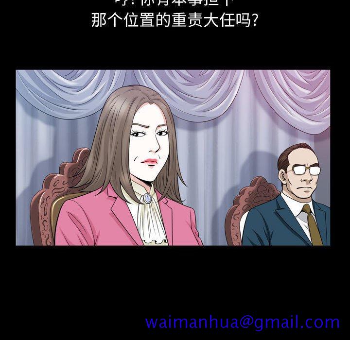 特殊礼物[抖漫]韩漫全集-特殊礼物-第 26 话无删减无遮挡章节图片 