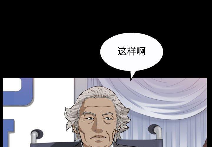 特殊礼物[抖漫]韩漫全集-特殊礼物-第 26 话无删减无遮挡章节图片 