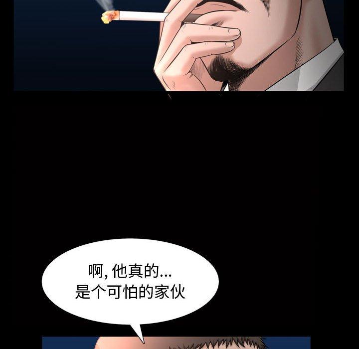 特殊礼物[抖漫]韩漫全集-特殊礼物-第 26 话无删减无遮挡章节图片 