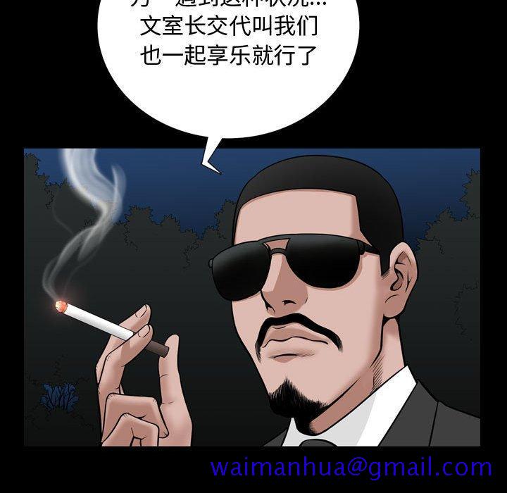 特殊礼物[抖漫]韩漫全集-特殊礼物-第 26 话无删减无遮挡章节图片 
