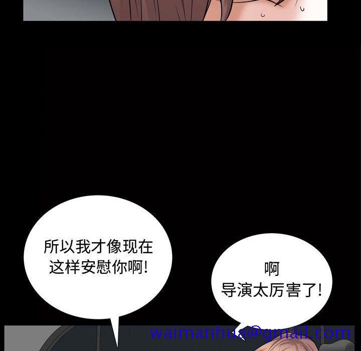 特殊礼物[抖漫]韩漫全集-特殊礼物-第 26 话无删减无遮挡章节图片 
