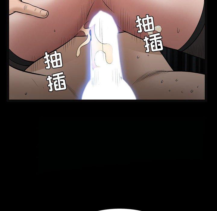 特殊礼物[抖漫]韩漫全集-特殊礼物-第 26 话无删减无遮挡章节图片 
