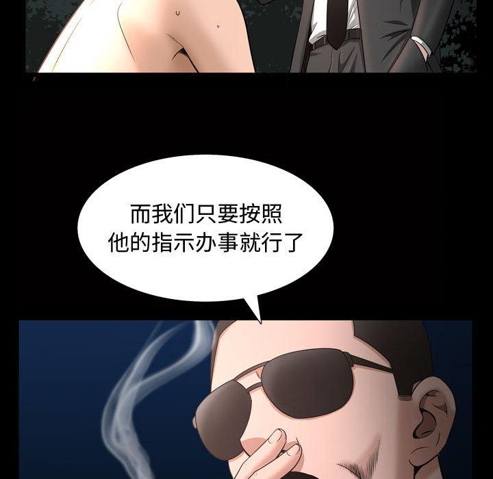 特殊礼物[抖漫]韩漫全集-特殊礼物-第 26 话无删减无遮挡章节图片 