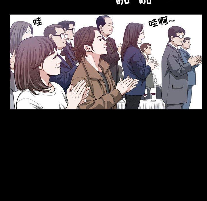 特殊礼物[抖漫]韩漫全集-特殊礼物-第 26 话无删减无遮挡章节图片 