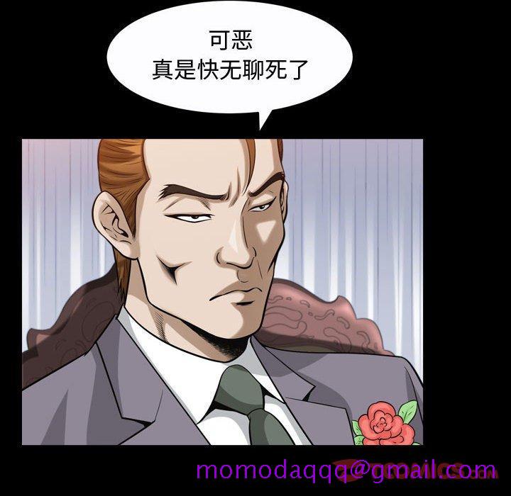 特殊礼物[抖漫]韩漫全集-特殊礼物-第 26 话无删减无遮挡章节图片 