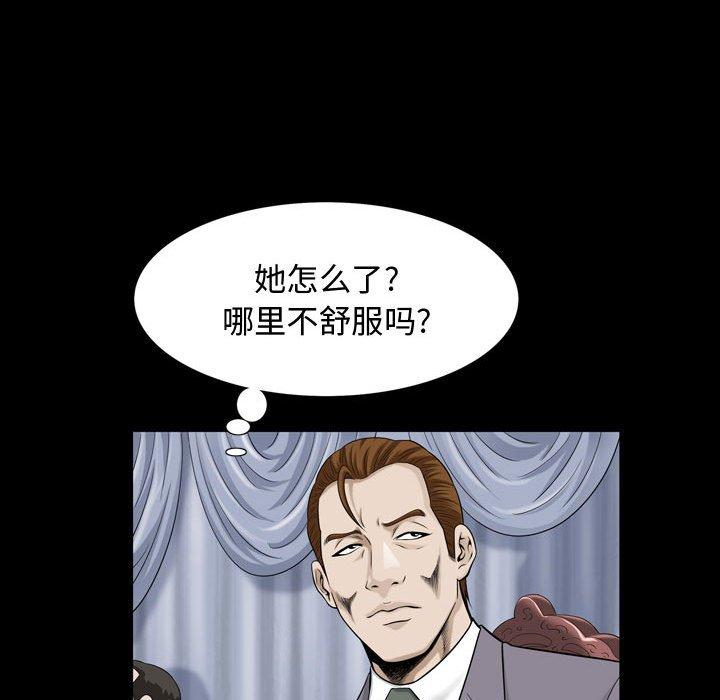 特殊礼物[抖漫]韩漫全集-特殊礼物-第 26 话无删减无遮挡章节图片 