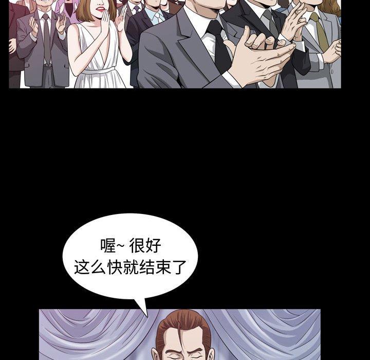 特殊礼物[抖漫]韩漫全集-特殊礼物-第 26 话无删减无遮挡章节图片 
