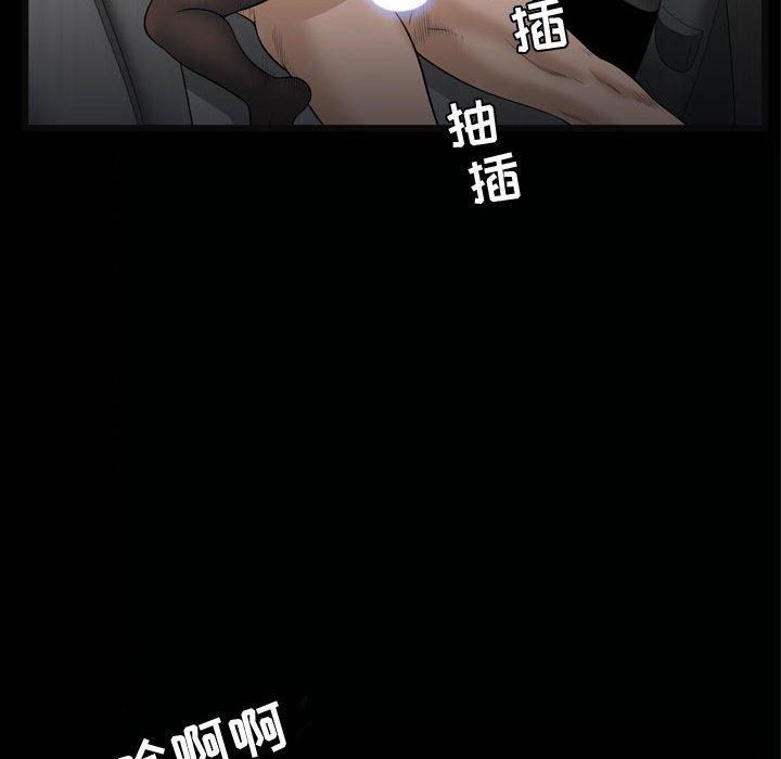 特殊礼物[抖漫]韩漫全集-特殊礼物-第 26 话无删减无遮挡章节图片 