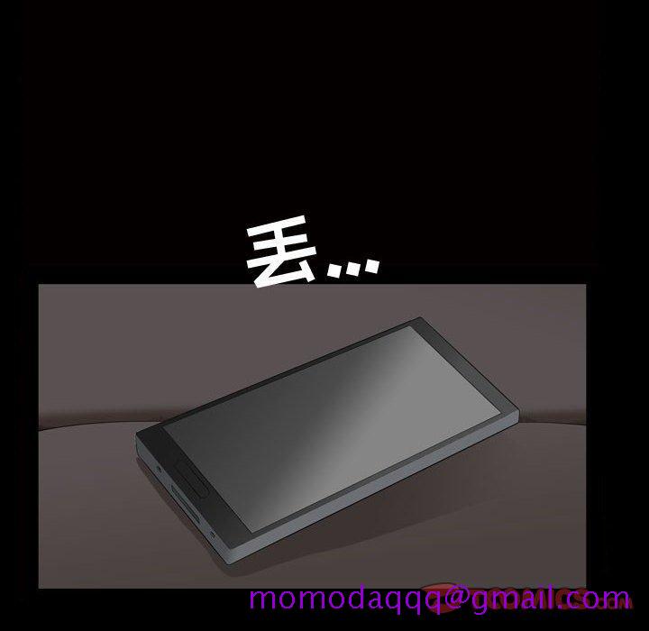 特殊礼物[抖漫]韩漫全集-特殊礼物-第 26 话无删减无遮挡章节图片 
