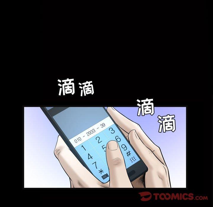 特殊礼物[抖漫]韩漫全集-特殊礼物-第 26 话无删减无遮挡章节图片 