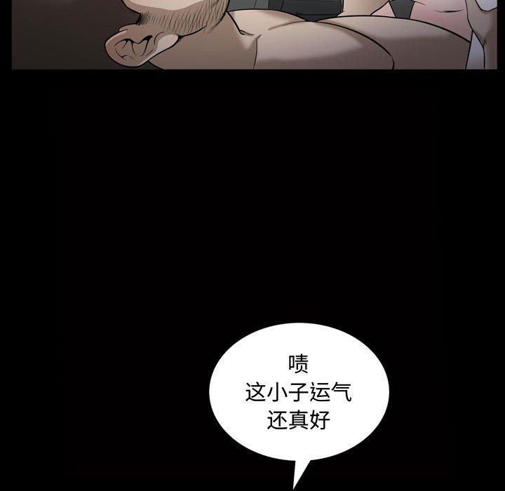 特殊礼物[抖漫]韩漫全集-特殊礼物-第 26 话无删减无遮挡章节图片 