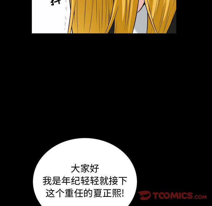 特殊礼物[抖漫]韩漫全集-特殊礼物-第 26 话无删减无遮挡章节图片 
